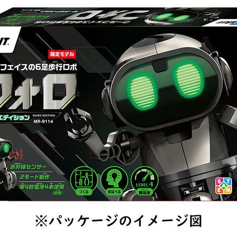 フォロ ダークエディション [ MR-9114 ]｜製品情報 | エレキット