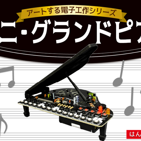 ローランドピアノ通信 大好評「LX708」の人気のヒミツをご紹介！｜島村楽器 イオンモール新利府 南館店