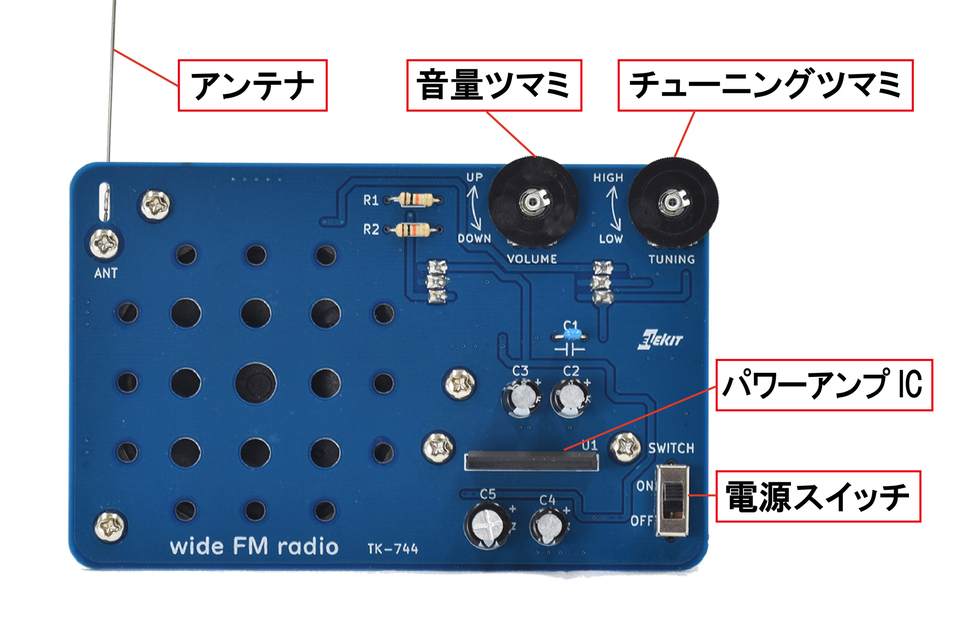 TK744_各部名称.jpg