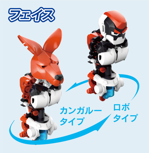 MR-9127_face_changeable.jpg