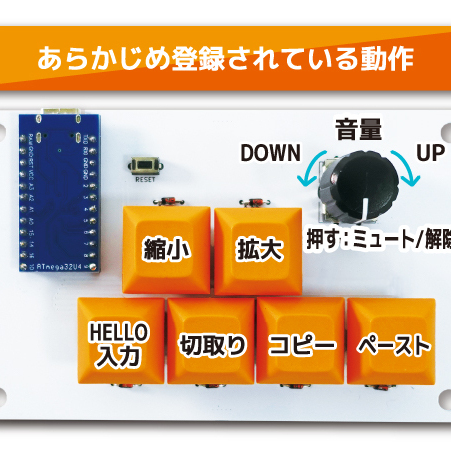 6キーマクロパッド [ TJ-001 ]