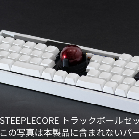 STEEPLECORE