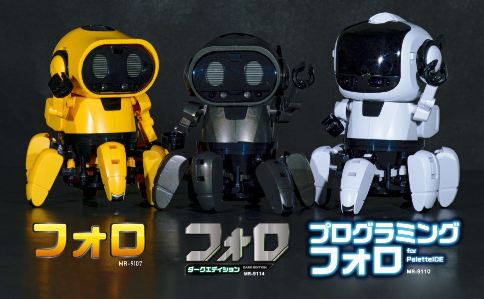 プログラミングフォロ 定価8250円 新品 - おもちゃ プログラミングフォロ 定価8250円 新品 - おもちゃ