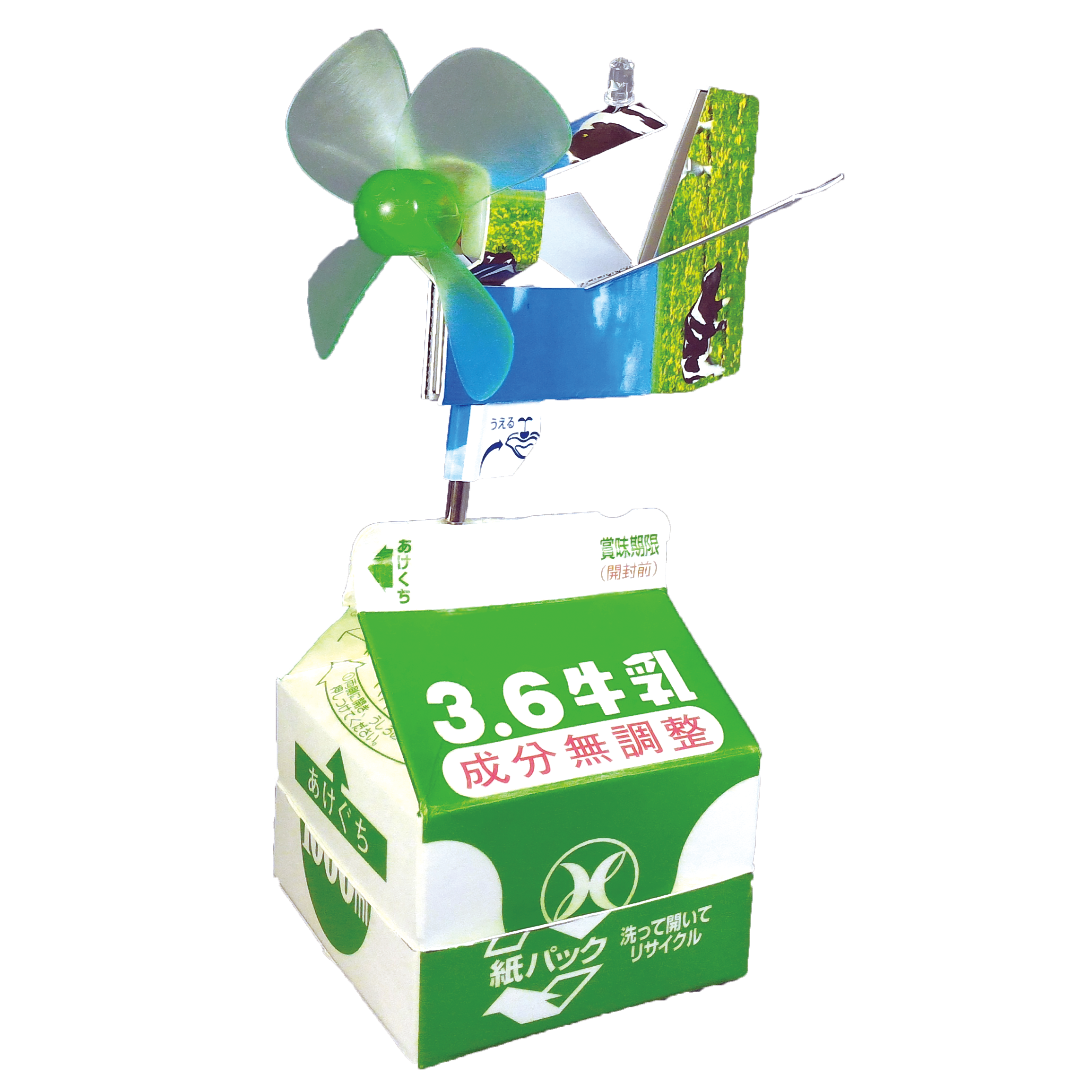牛乳パック風力発電キット JS-6117 ]｜製品情報 エレキット