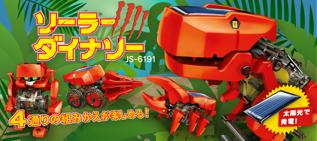 PS | 製品一覧｜製品情報 | エレキット