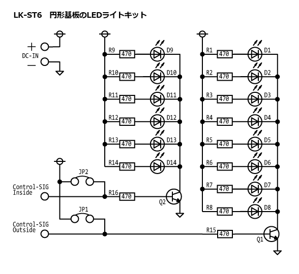 LKST6回路図.png