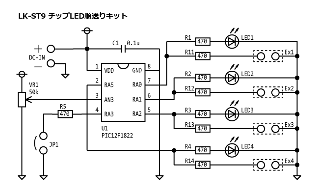 LKST9回路図.png