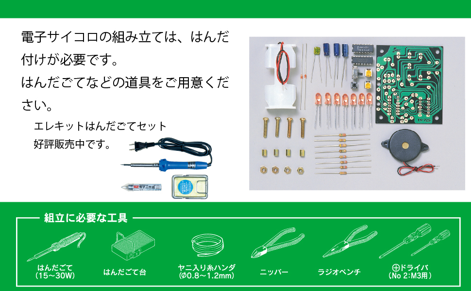 楽天市場】遊戯王 天使のサイコロの通販