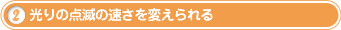 本体の組み立ては差し込むだけ