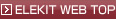 ELEKIT WEB トップ