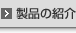 ���ʤξҲ�
