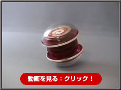 LEVEL 5：横回転動画