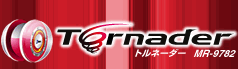 トルネーダーロゴ