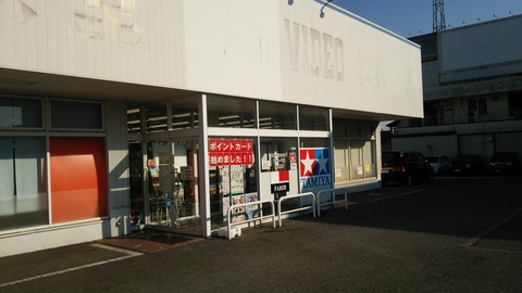 ホビーショップファーベル　佐野店