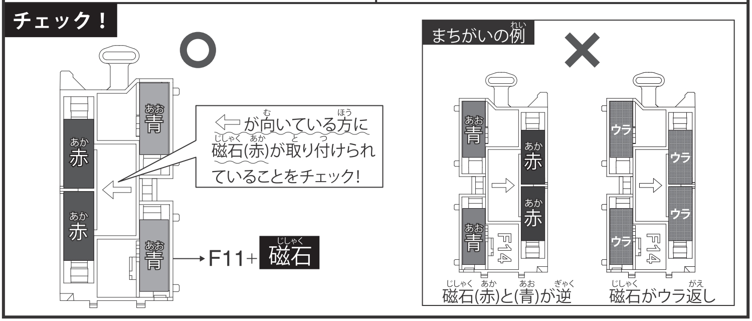 正誤表24ページチェックの部分正誤.jpg