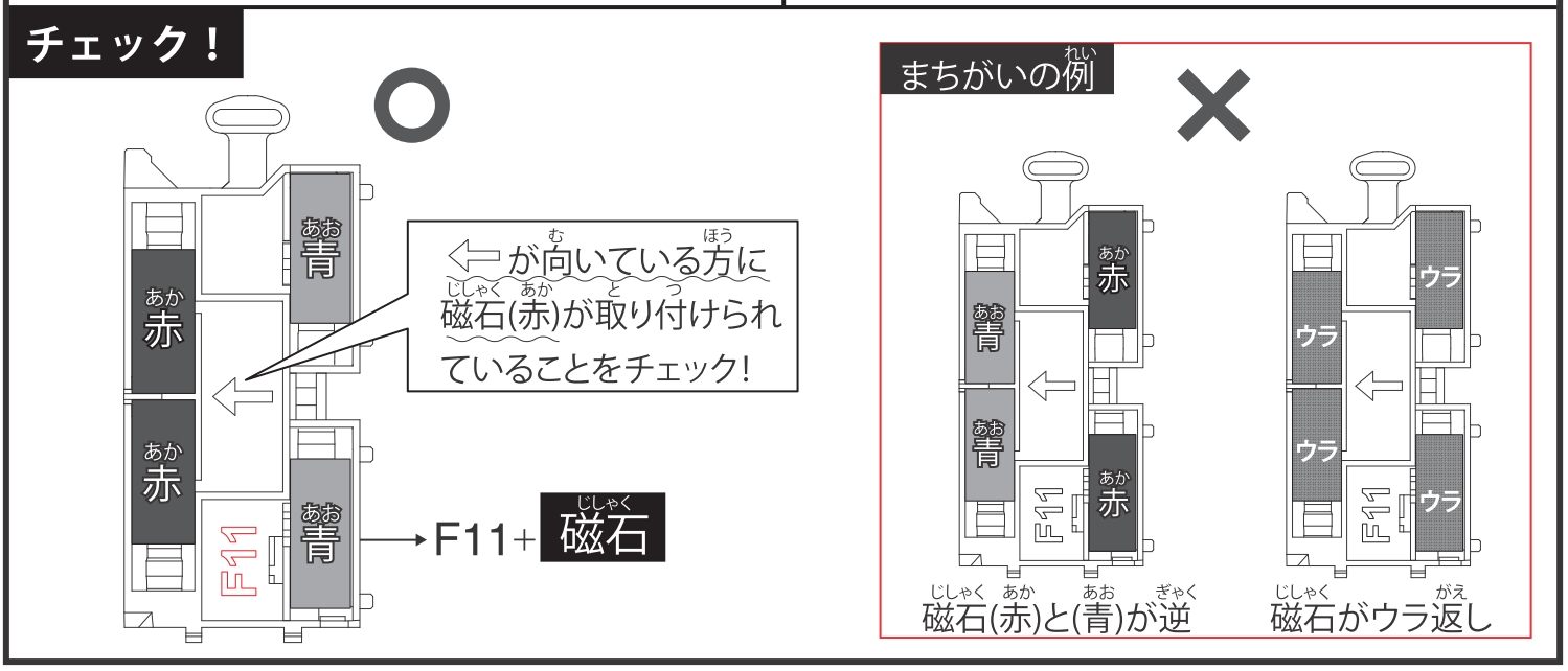 正誤表24ページチェックの部分正.jpg