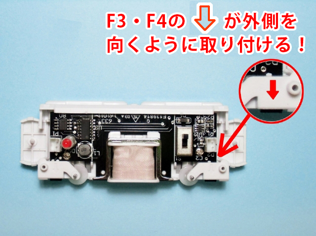 FAQ F3・F4正しい位置.jpg