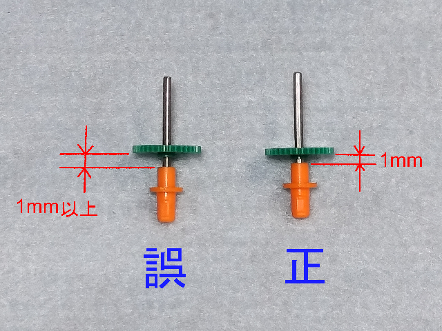ロボビット（JS-6216）でギアボックスを組み立てると動かなくなるの