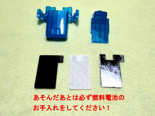 JS-7910_Mg電池お手入れ.jpg