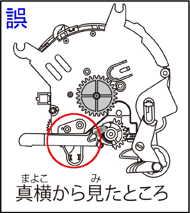 とげまる Mr 9108 説明書の間違いについて Faq エレキット