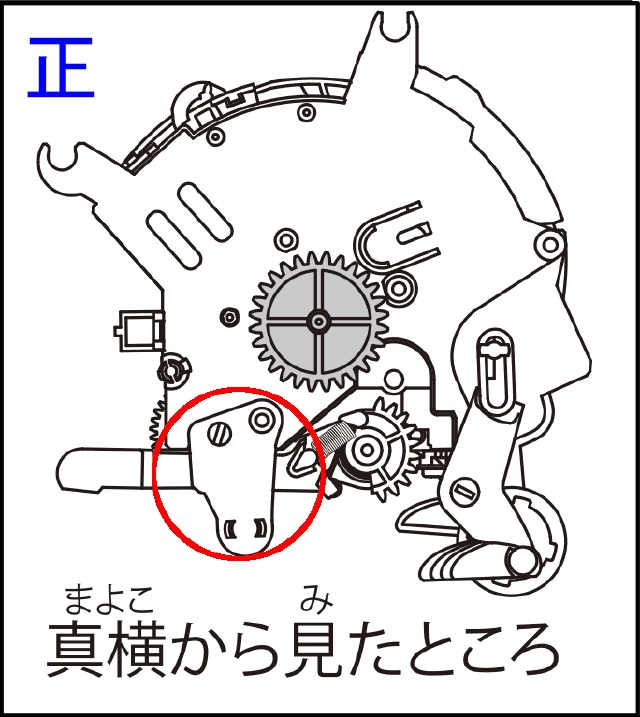 とげまる(MR-9108) 説明書の間違いについて | FAQ | エレキット