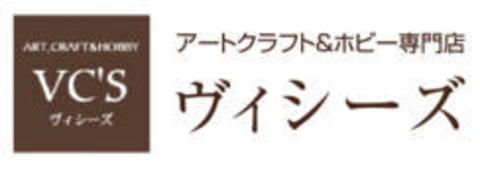 【ゴールデンウィーク】ヴィシーズ各店で工作教室開催