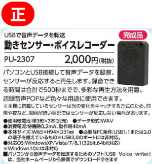 catalog2017_002.jpg